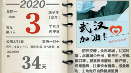 超3萬(wàn)只醫(yī)用口罩，居然之家捐贈(zèng)物資抵達(dá)孝感