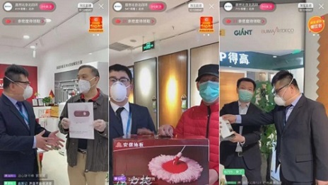 居然之家聯(lián)合多品牌直播，全天成訂單達9118筆