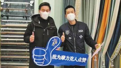 居然之家蕪湖店復(fù)工，減免租金開拓線上營銷