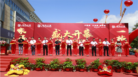 一路向南，福建龍巖首個(gè)居然之家生活MALL落成