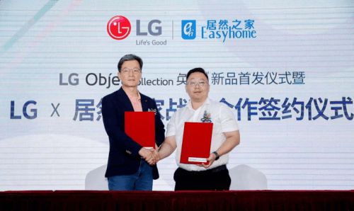 居然之家與LG全面開啟戰(zhàn)略合作，賦能LG電子全球線下市場開拓