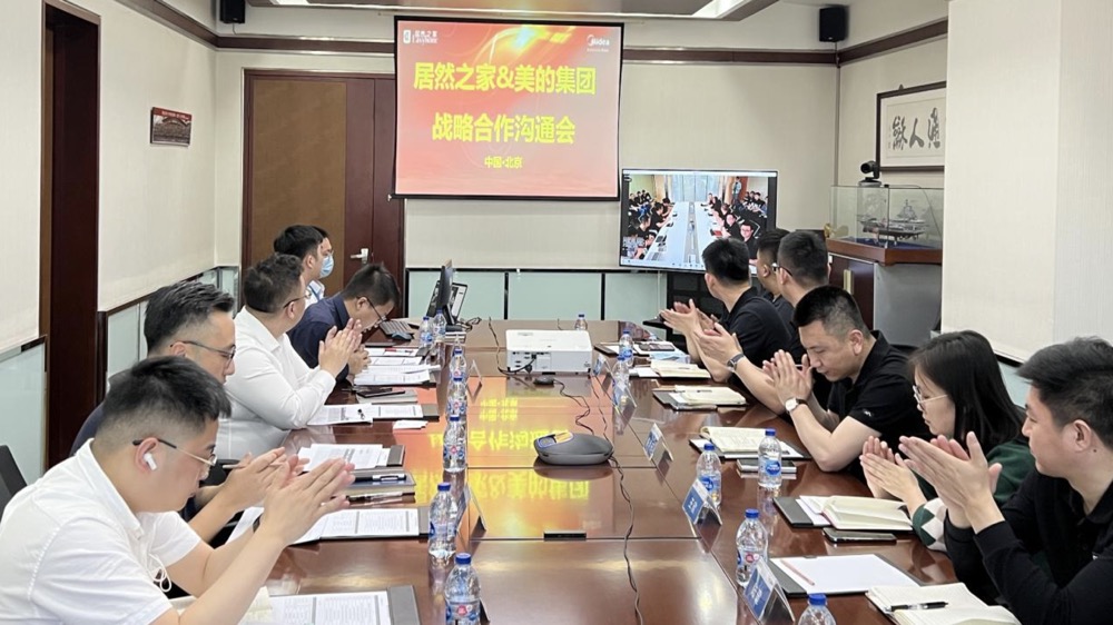 破界共生，跨界而來，居然之家&美的締造行業(yè)新格局