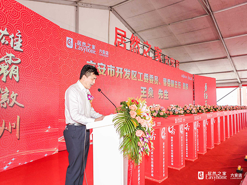 六安市開發(fā)區(qū)工委委員、管委副主任王燊.jpg