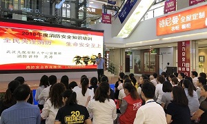 消防安全重于山丨星南方消防安全知識(shí)培訓(xùn)講座，防患于未“燃”，我們一直在行動(dòng)！