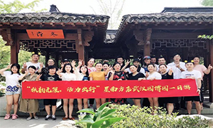 秋韻無限，活力出行丨星南方店園博園一日游暨攝影大賽活動圓滿落幕