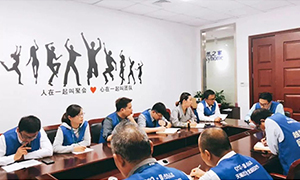 培訓(xùn)先行，未來可期——居然之家安徽分公司蕪湖店人事管理制度轉(zhuǎn)訓(xùn)