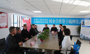 校企合作，共贏未來—安徽分公司阜陽店校企合作譜寫新旅程 
