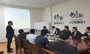 用規(guī)范提升服務(wù)，以服務(wù)打造口碑—安徽滁州店商戶進(jìn)場裝修流程培訓(xùn) 