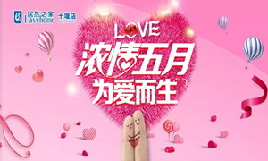 居然之家十堰店|“萌寶＂來襲，帶著潮娃約起來！