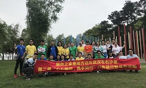 星心相印，攜手同行丨居然之家余家頭店戶外騎行暨尋寶大賽圓滿落幕！