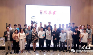 創(chuàng)意點(diǎn)亮?xí)r代，分享閃耀未來(lái)，大連金三角店《設(shè)計(jì)思享會(huì)》圓滿(mǎn)完成