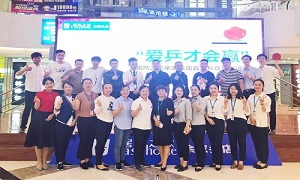 愛乒才會贏 |余家頭店第二屆乒乓球賽圓滿落幕！