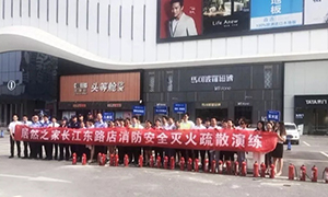 增強(qiáng)消防意識(shí)，提升應(yīng)急能力—安徽合肥長(zhǎng)江東路店開(kāi)展全員消防安全知識(shí)培訓(xùn)及消防演習(xí) 