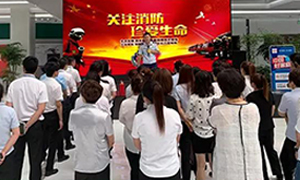 遼寧專場丨居然之家營口紅運店—“火災(zāi)無情，防火先行”2019年消防安全演練。
